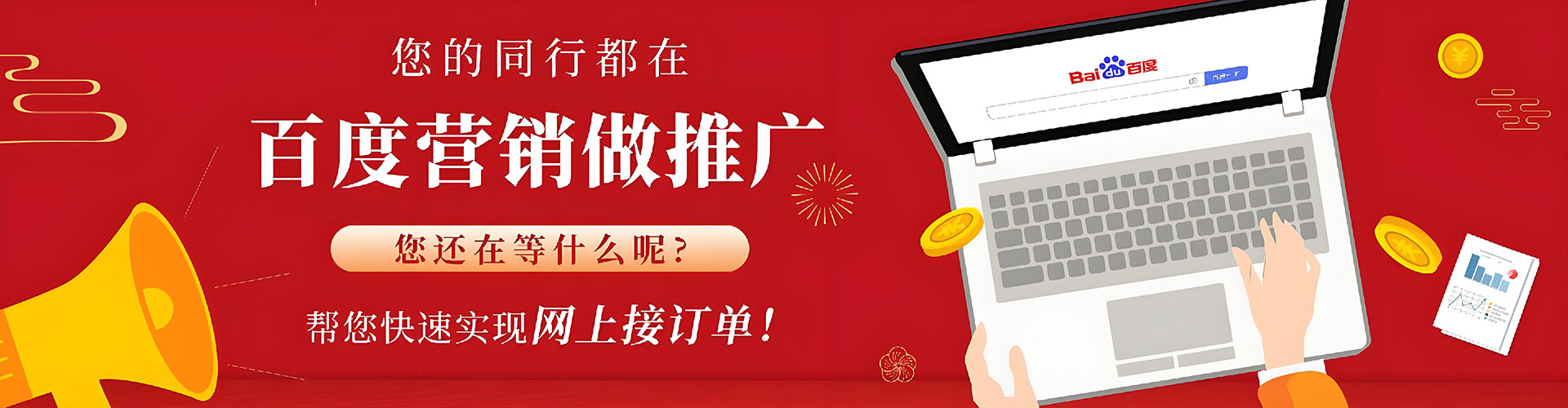 宜宾信息流运营