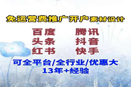 信息流广告投放策略：如何实现低成本高回报